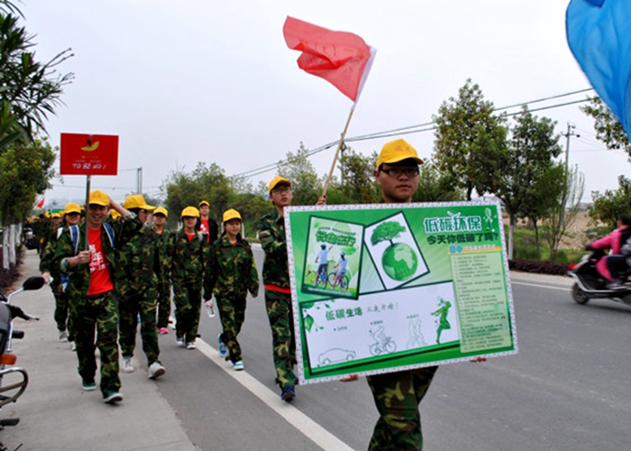 高中部舉行首屆勵(lì)志遠(yuǎn)足活動(dòng)